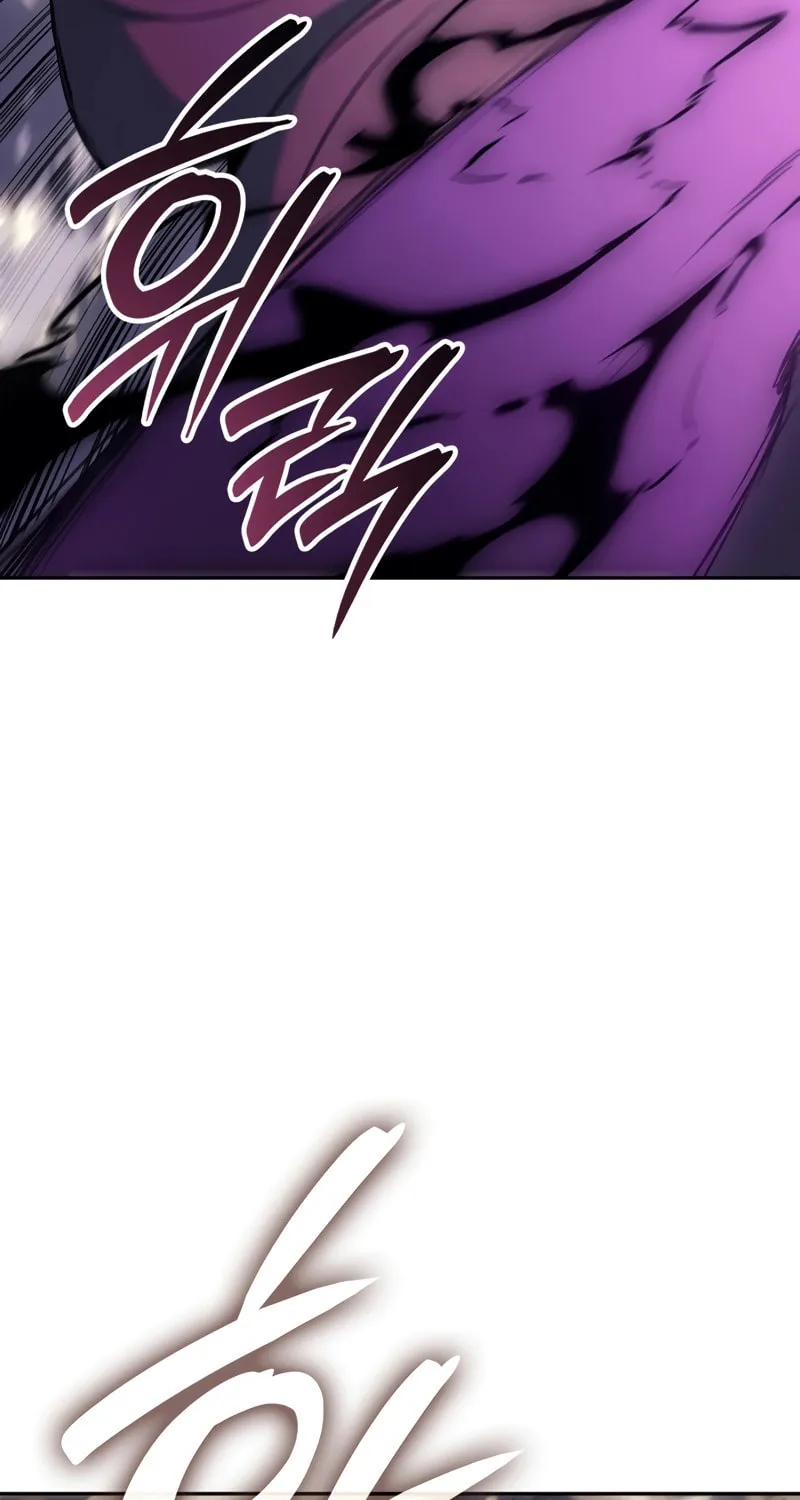 The Indomitable Martial King Chapter 23 page 85 - 