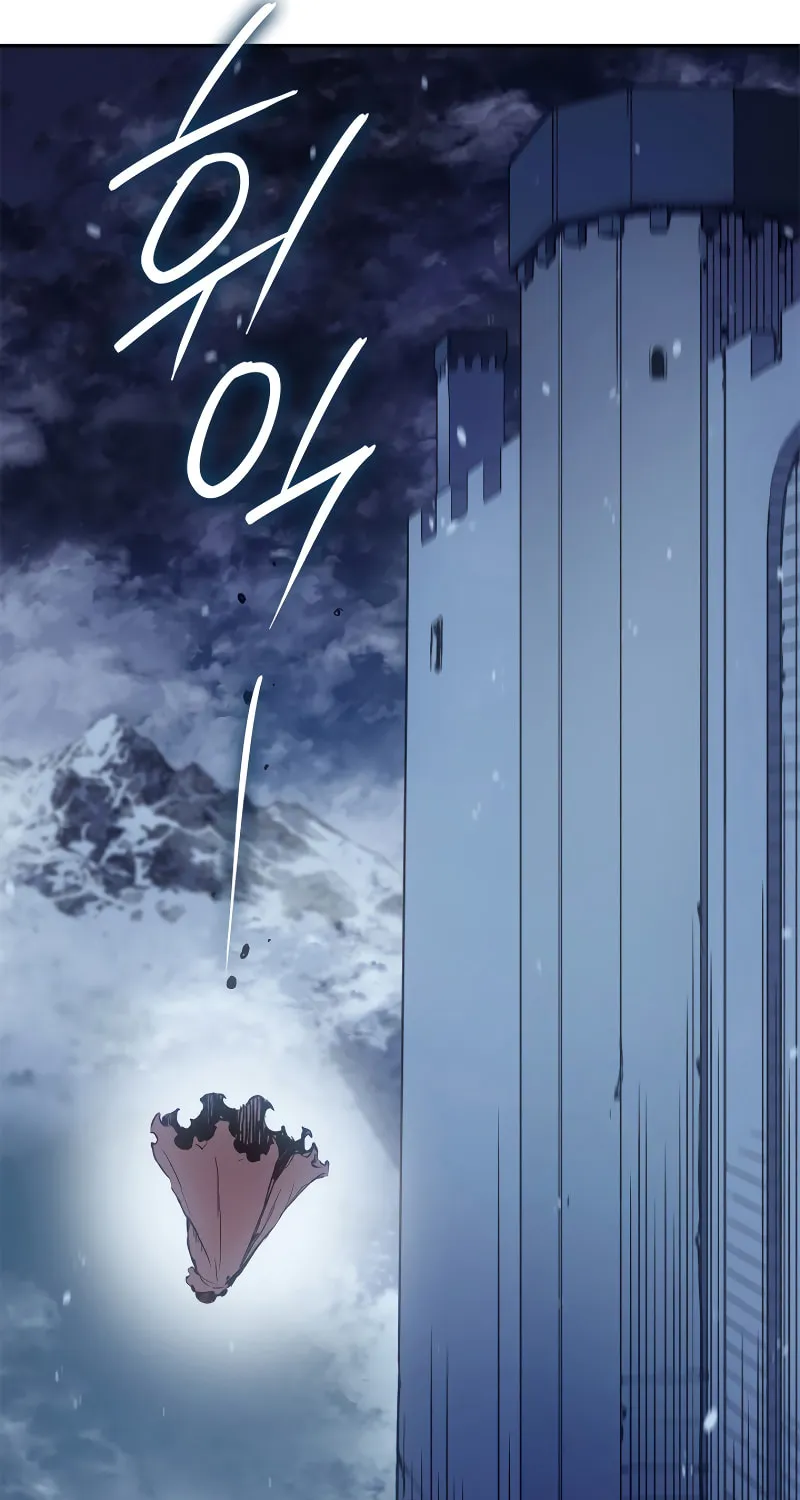 The Indomitable Martial King Chapter 24 page 62 - 