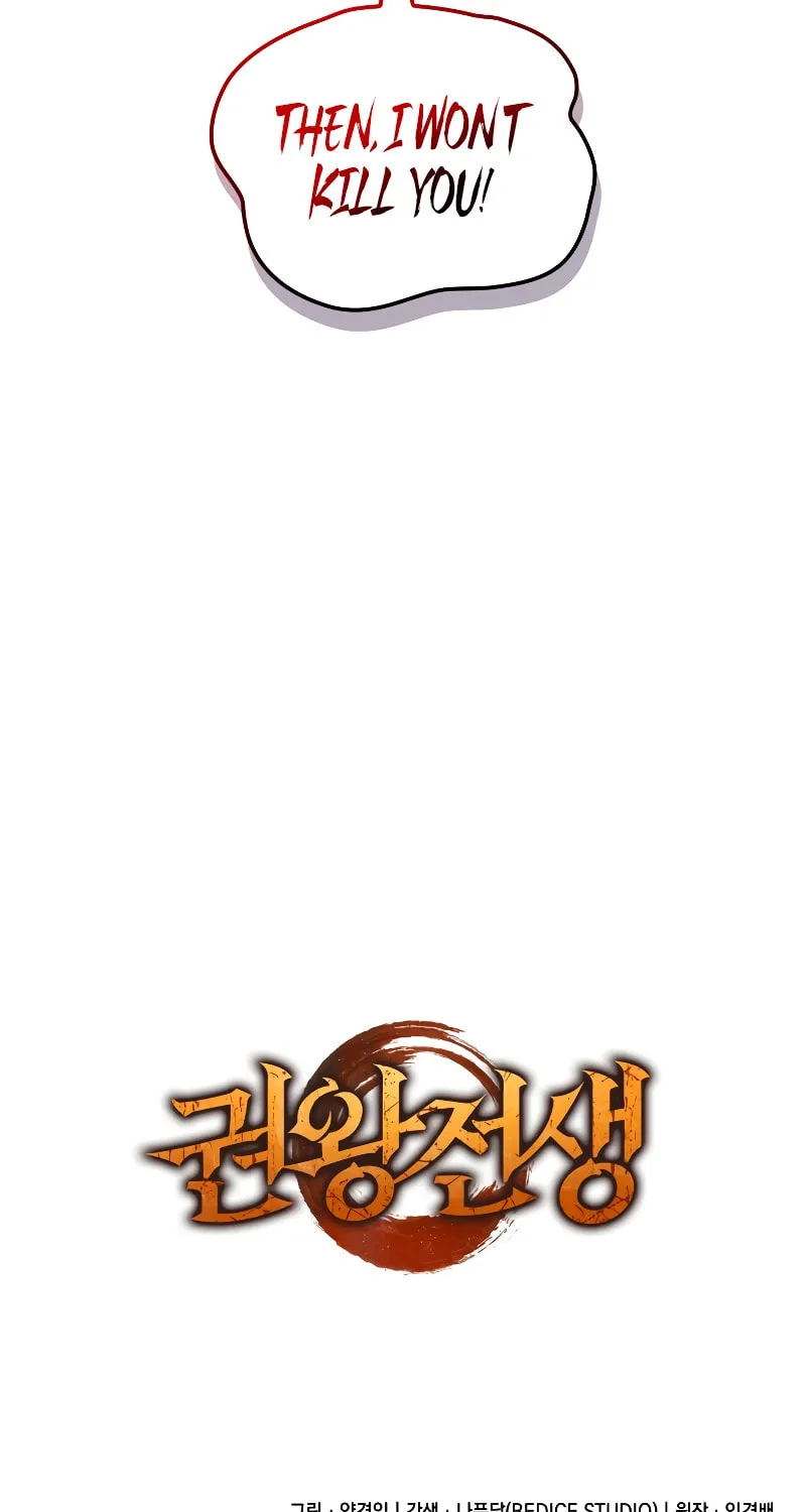 The Indomitable Martial King Chapter 3 page 92 - 