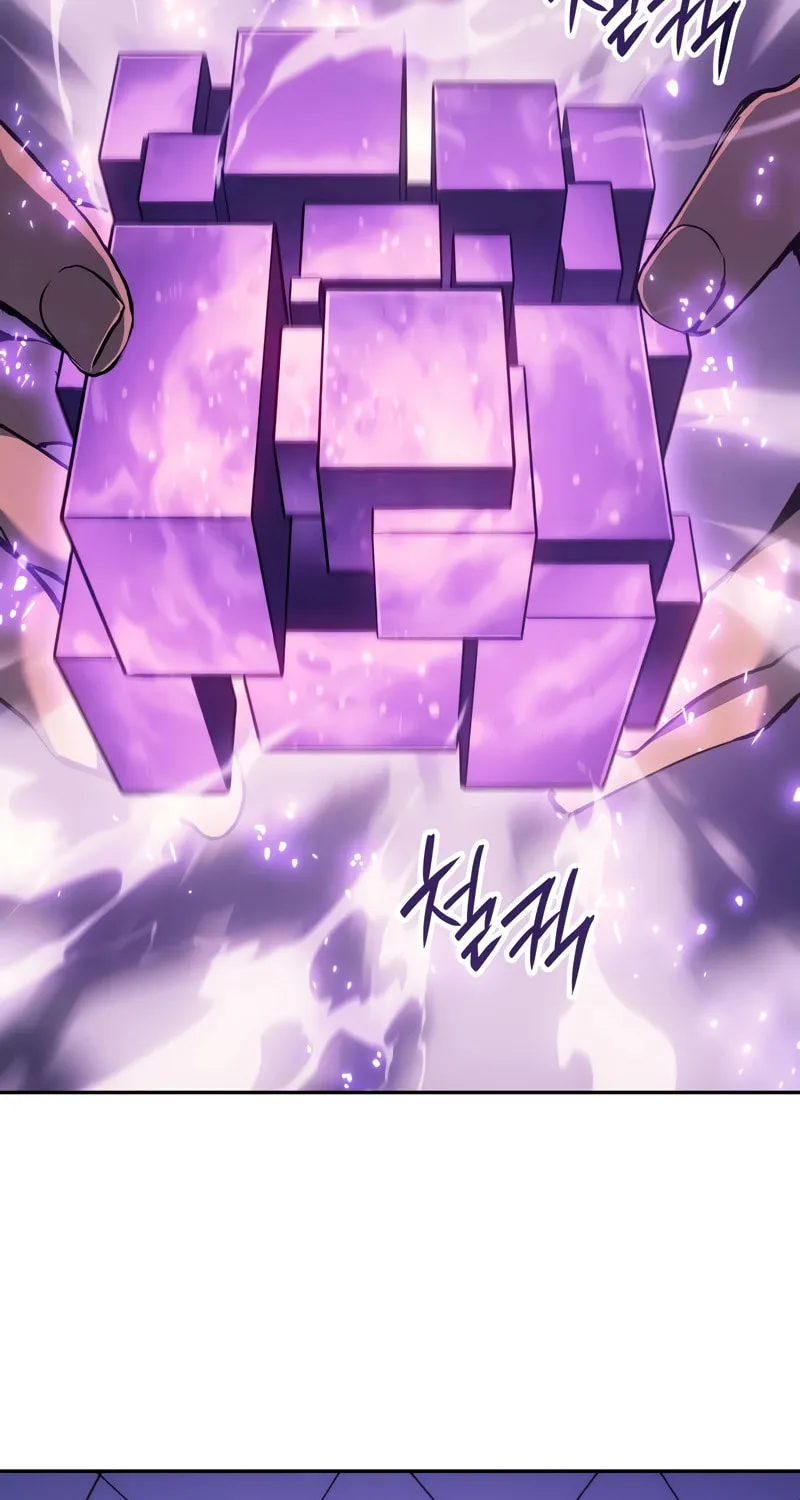The Indomitable Martial King Chapter 32 page 73 - 