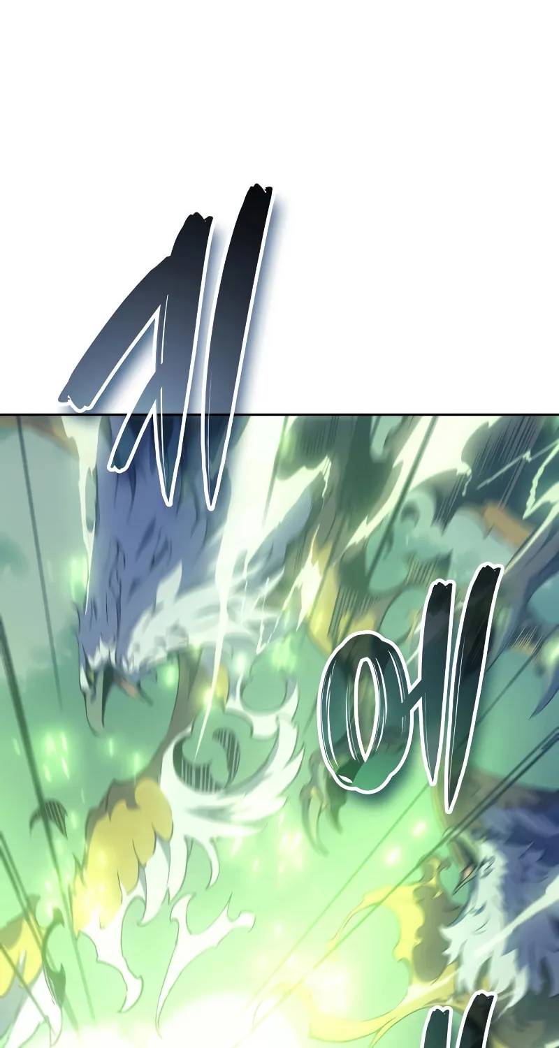 The Indomitable Martial King Chapter 33 page 91 - 