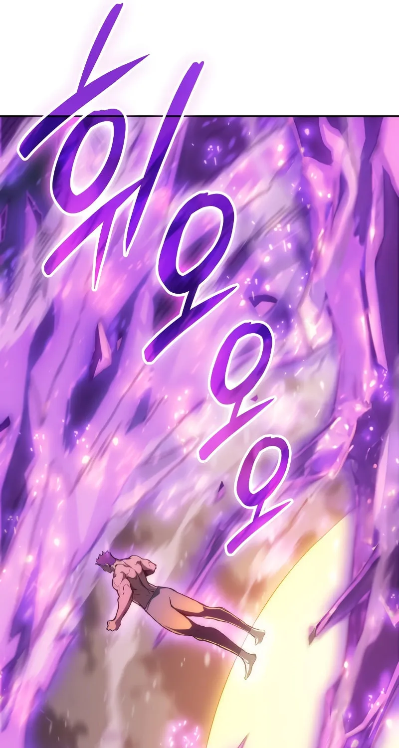 The Indomitable Martial King Chapter 36 page 88 - 