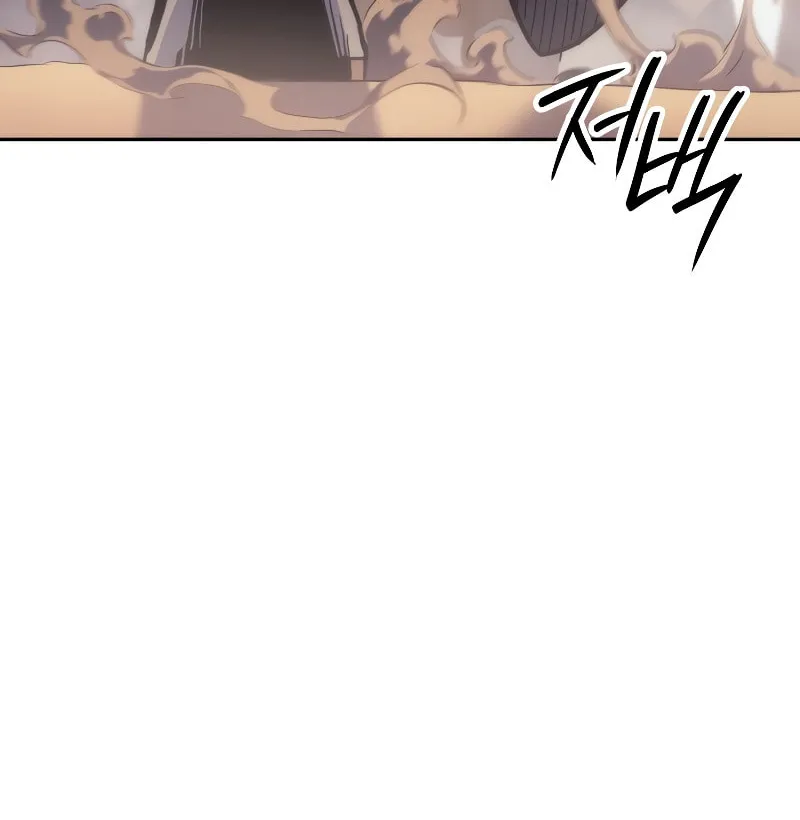 The Indomitable Martial King Chapter 38 page 40 - 