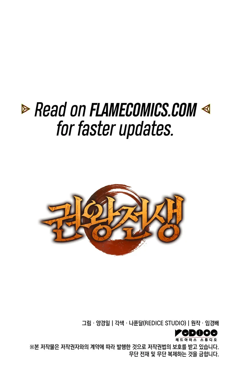 The Indomitable Martial King Chapter 40 page 110 - 