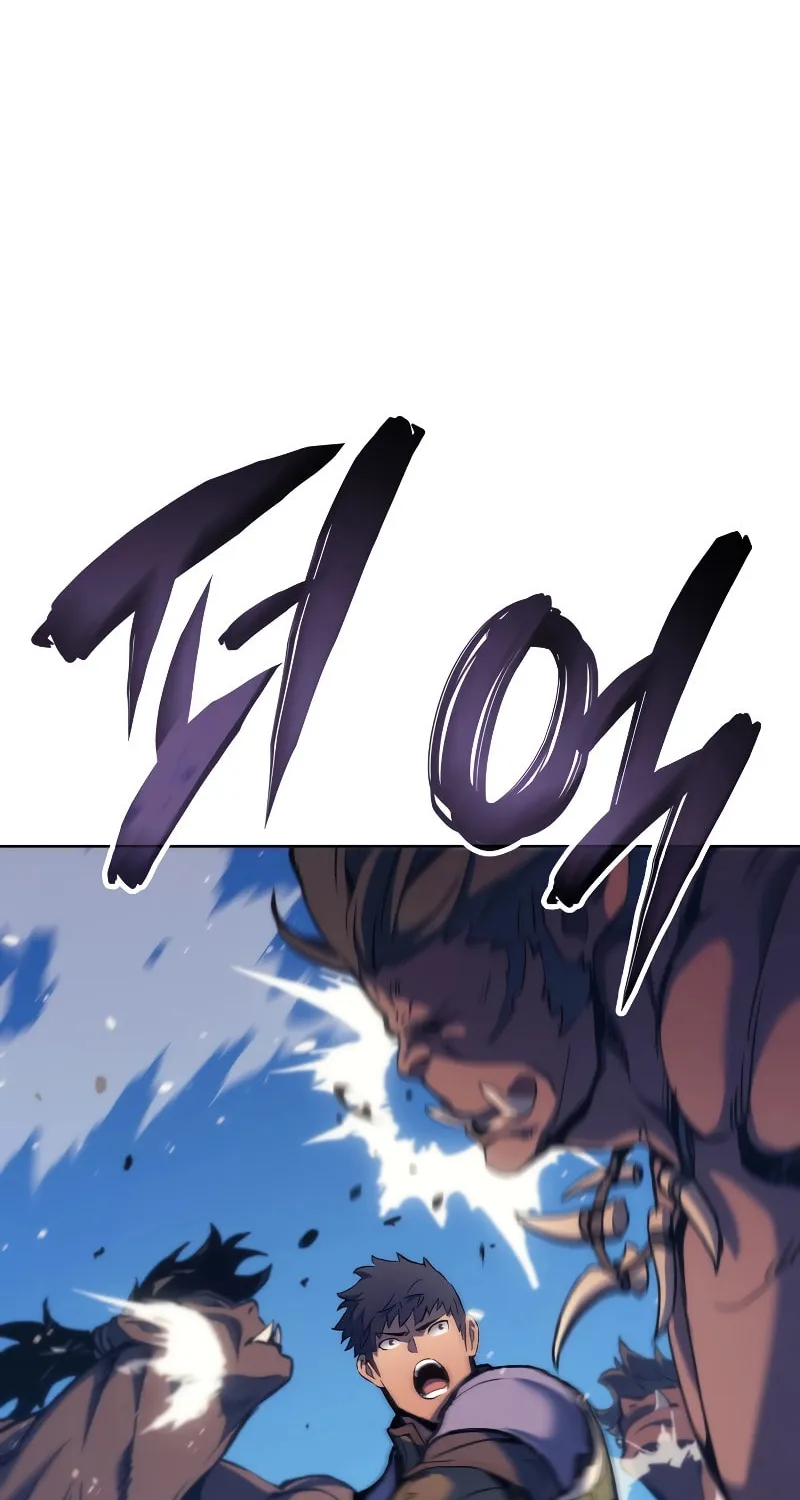 The Indomitable Martial King Chapter 43 page 112 - 