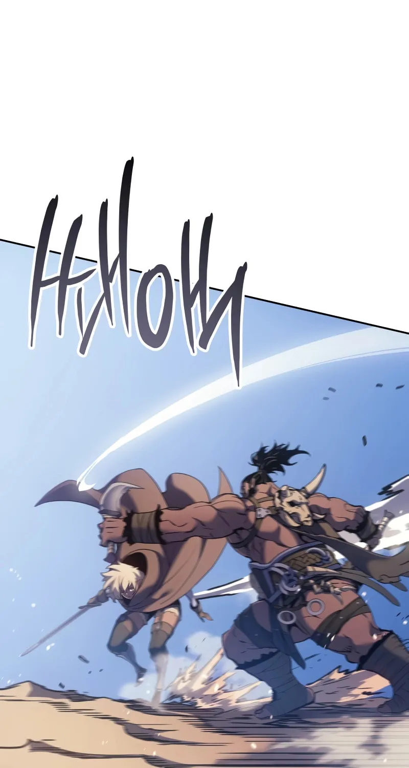 The Indomitable Martial King Chapter 44 page 51 - 