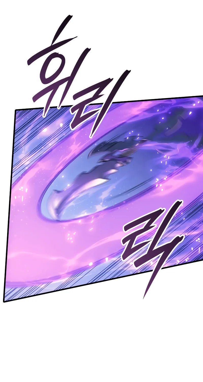 The Indomitable Martial King Chapter 45 page 117 - 