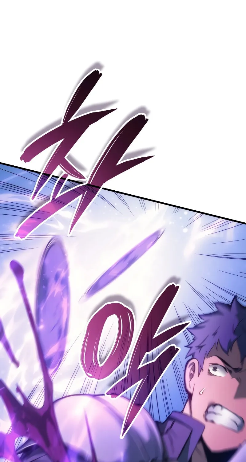 The Indomitable Martial King Chapter 45 page 118 - 