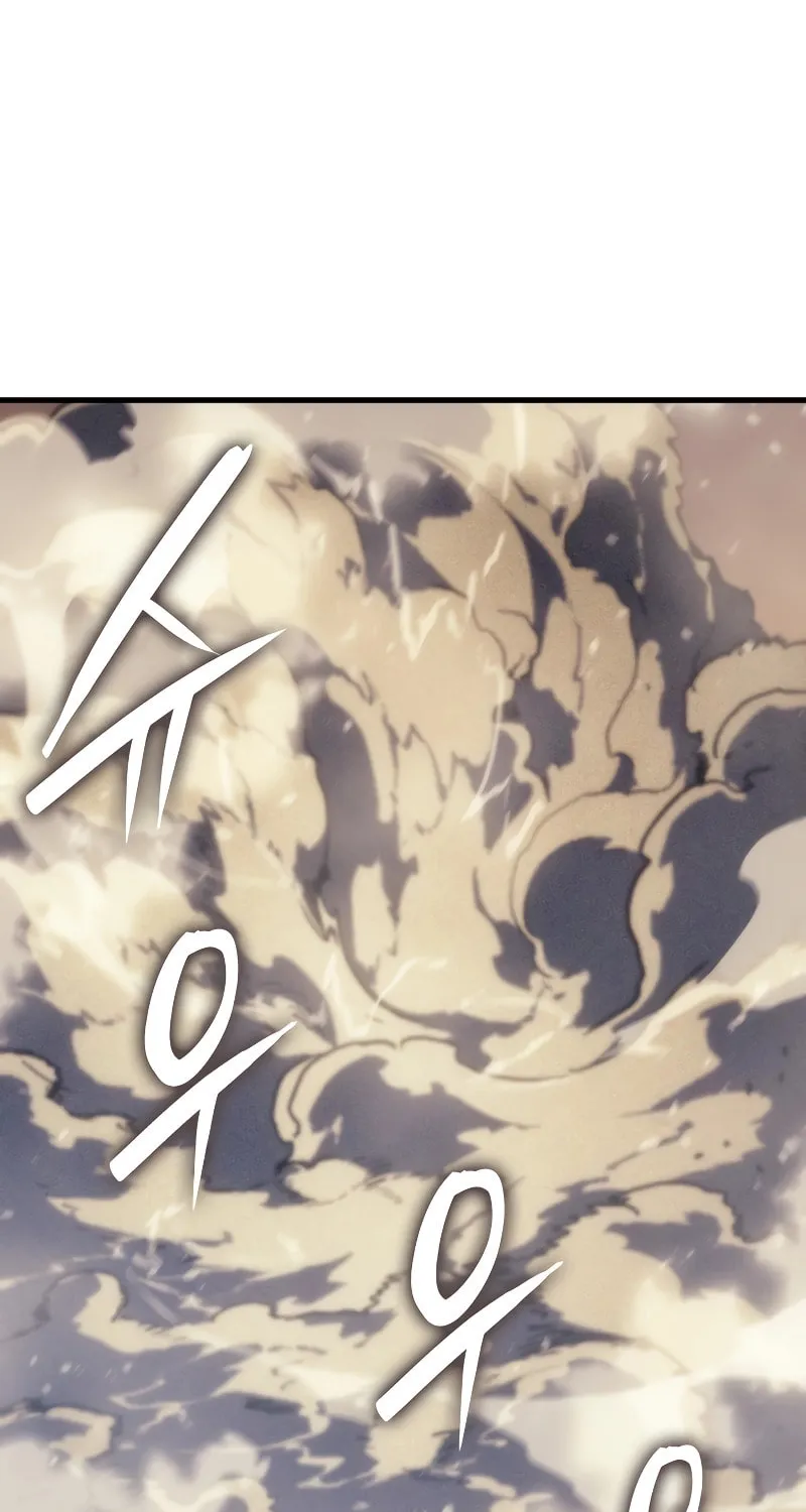 The Indomitable Martial King Chapter 45 page 3 - 