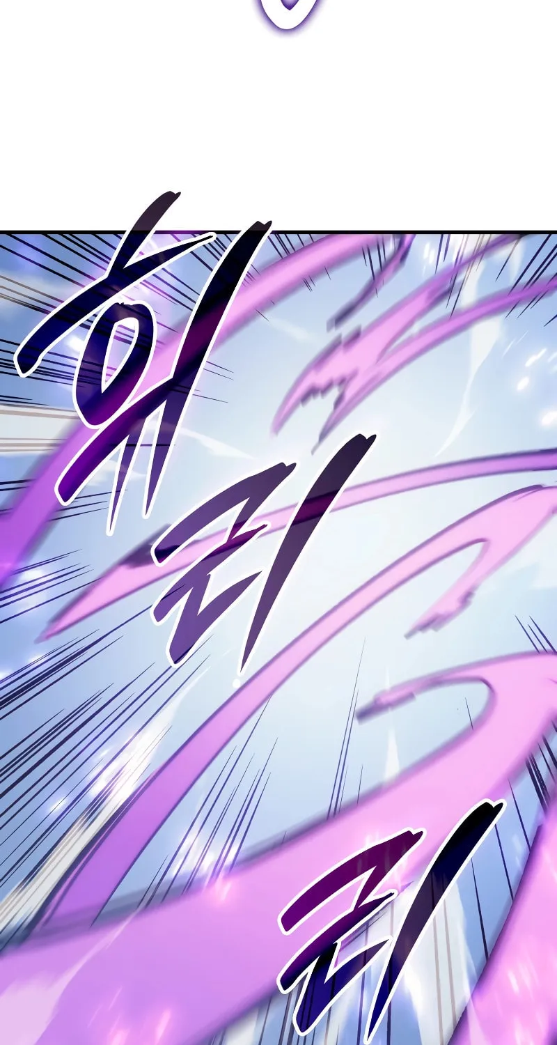 The Indomitable Martial King Chapter 46 page 54 - 