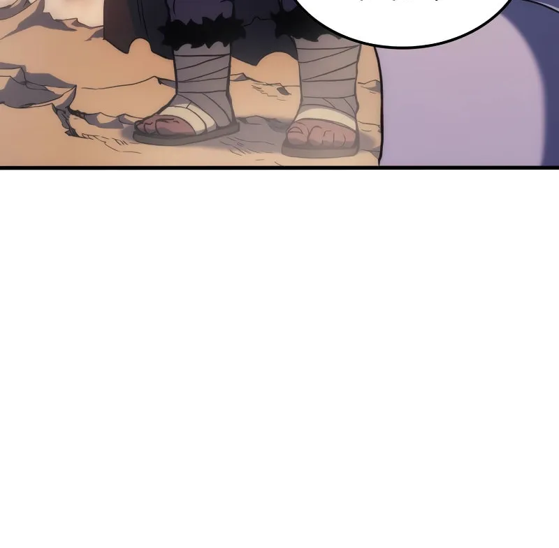 The Indomitable Martial King Chapter 47 page 39 - 