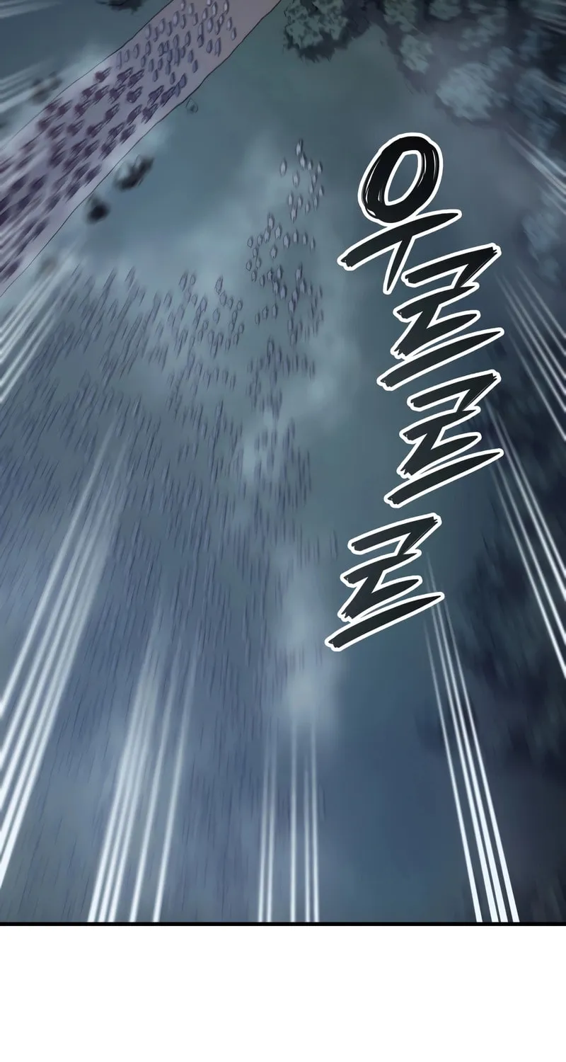 The Indomitable Martial King Chapter 48 page 61 - 
