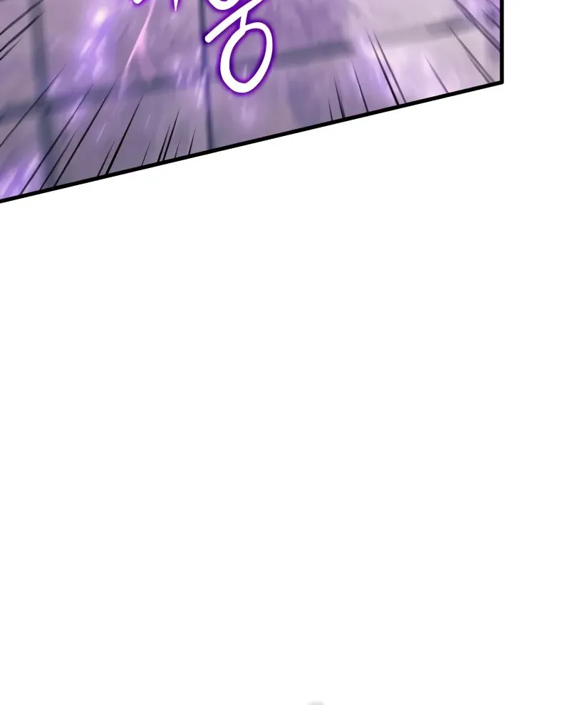 The Indomitable Martial King Chapter 55 page 20 - 