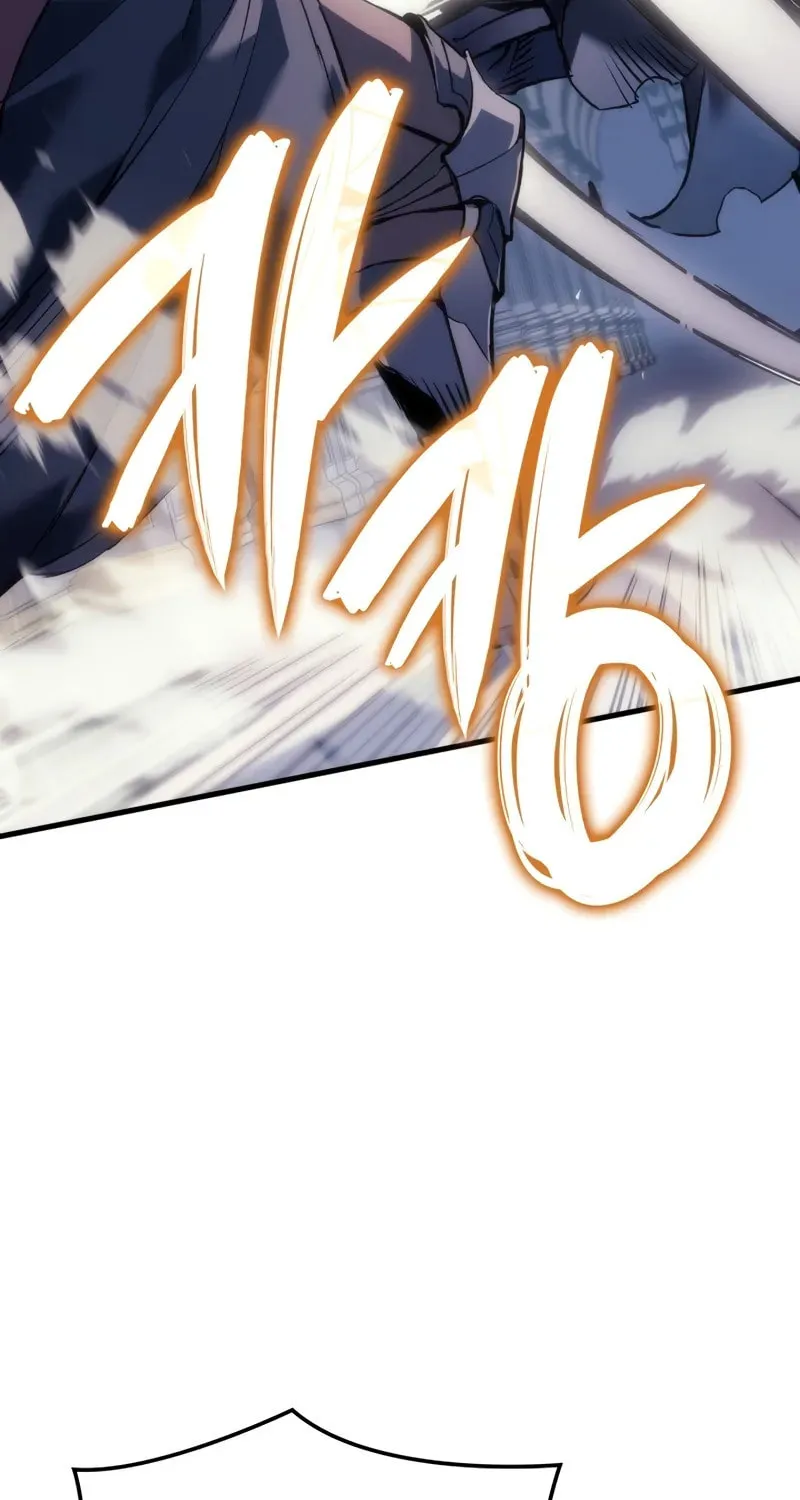 The Indomitable Martial King Chapter 56 page 17 - 