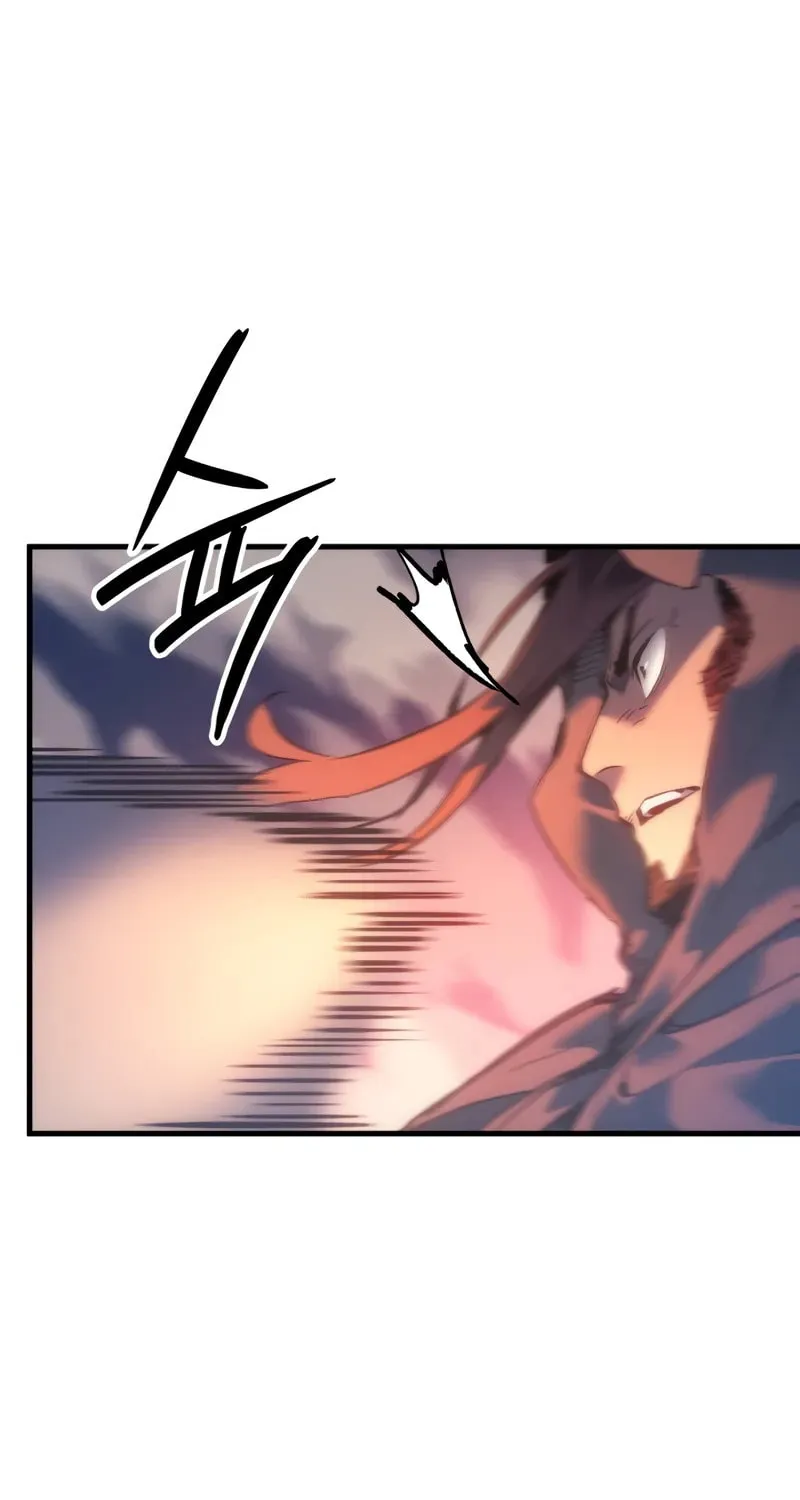 The Indomitable Martial King Chapter 56 page 98 - 