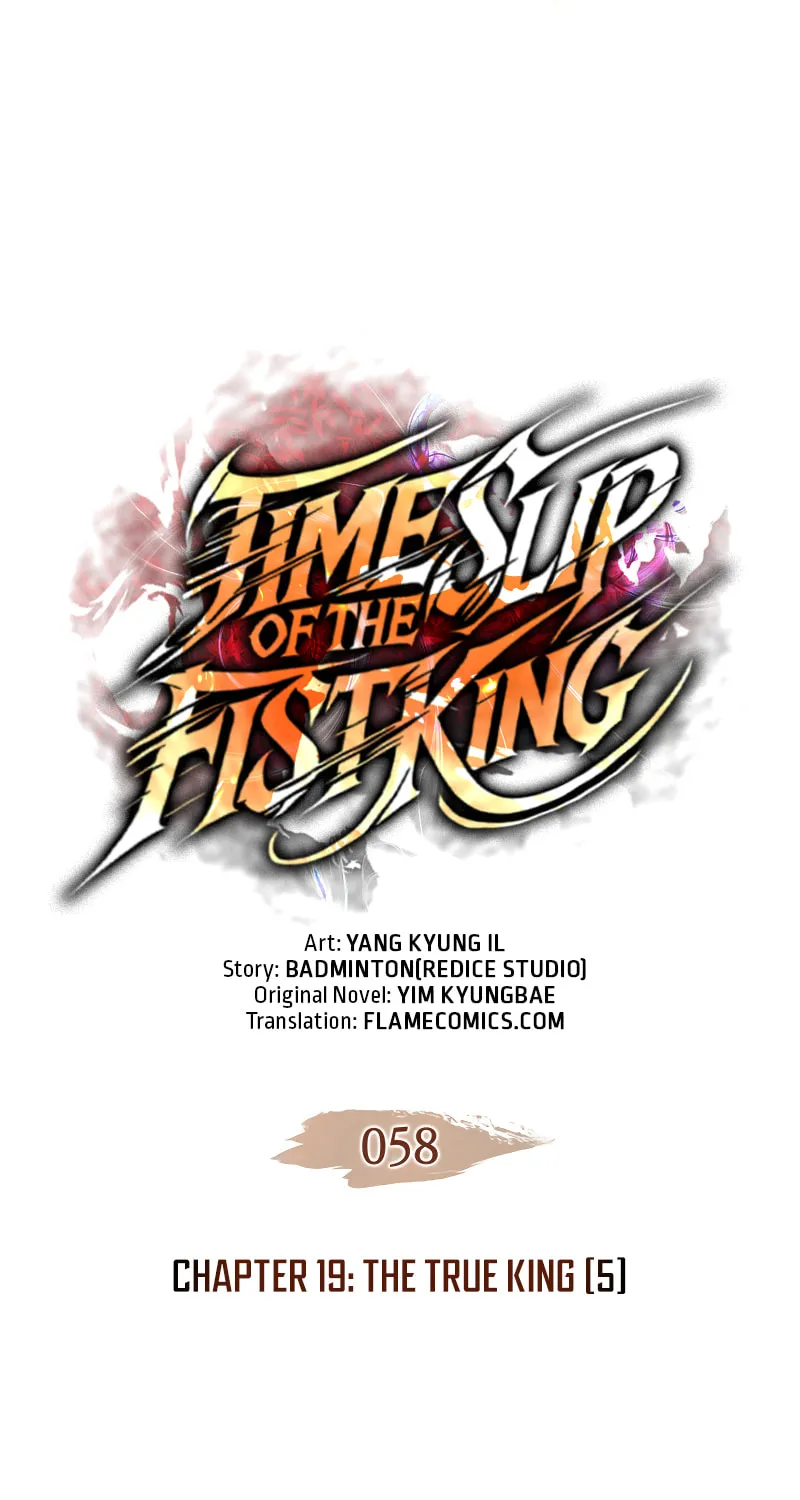 The Indomitable Martial King Chapter 58 page 6 - 