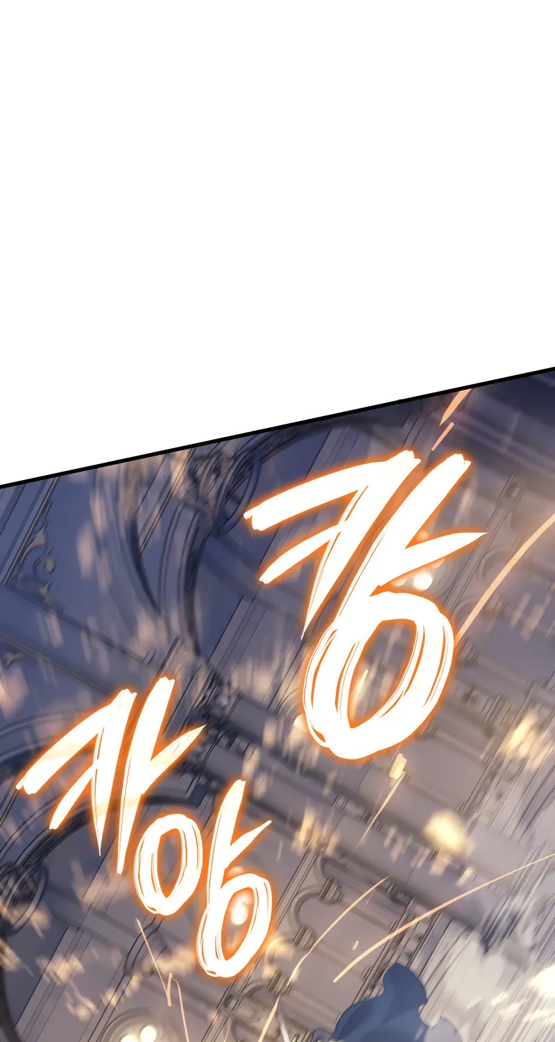 The Indomitable Martial King Chapter 58 page 7 - 