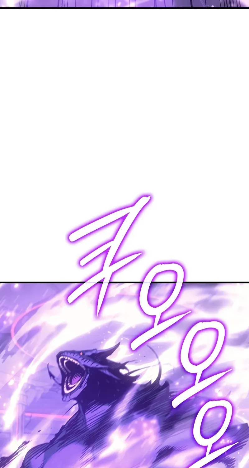 The Indomitable Martial King Chapter 60 page 107 - 
