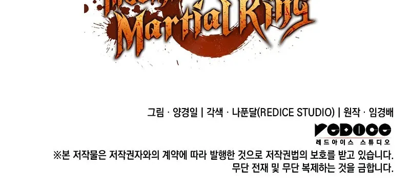 The Indomitable Martial King Chapter 60 page 125 - 