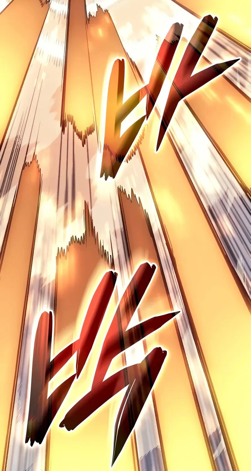 The Indomitable Martial King Chapter 61 page 95 - 