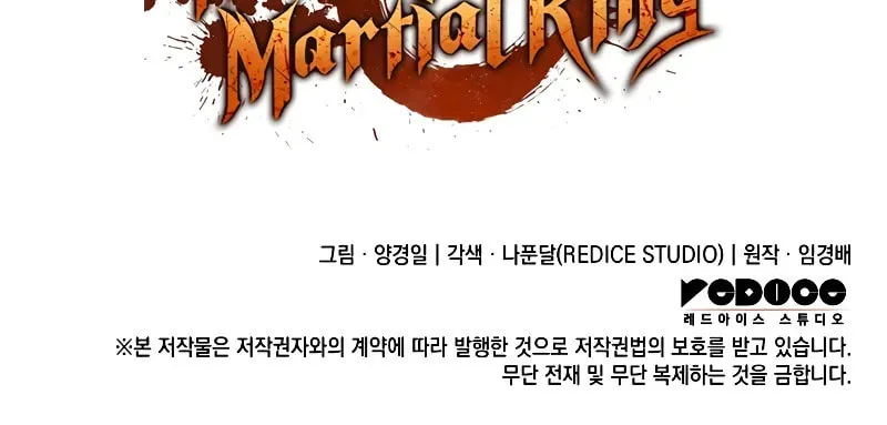 The Indomitable Martial King Chapter 62 page 126 - 