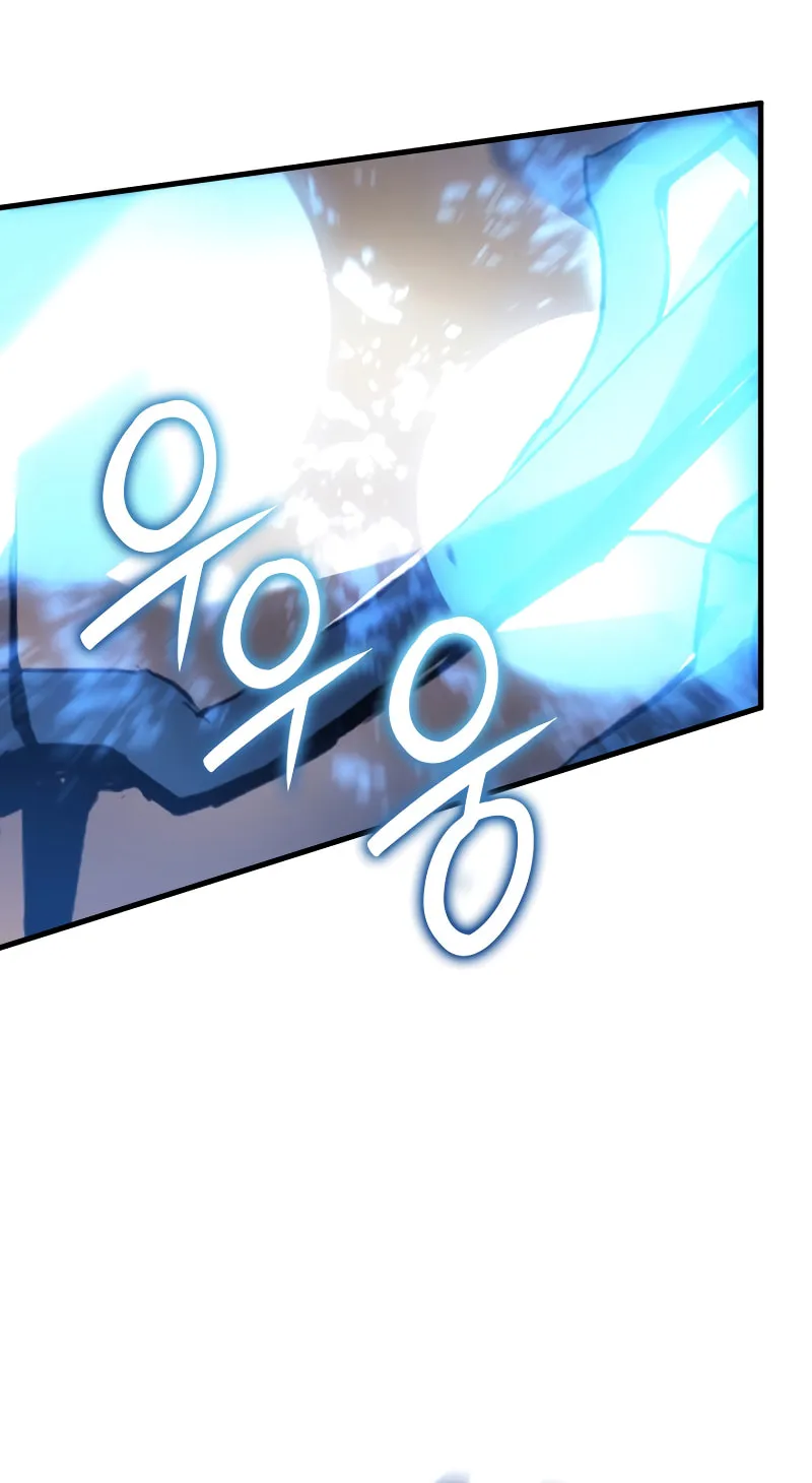 The Indomitable Martial King Chapter 64 page 119 - 