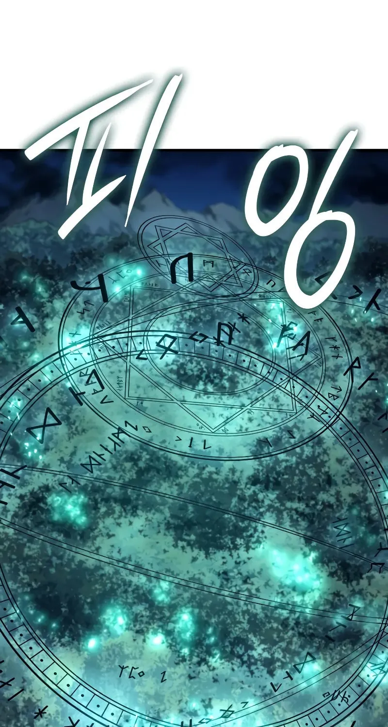 The Indomitable Martial King Chapter 66 page 104 - 