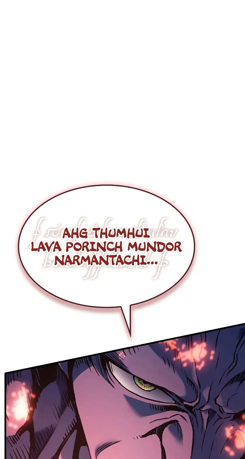 The Indomitable Martial King Chapter 73 page 12 - 