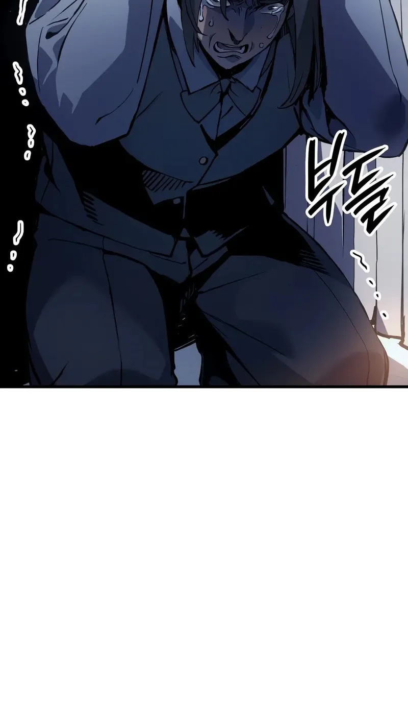 The Indomitable Martial King Chapter 74 page 11 - 