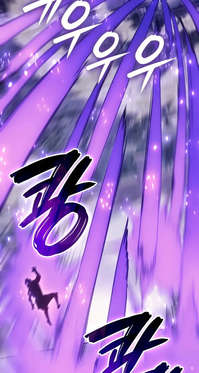The Indomitable Martial King Chapter 74 page 94 - 