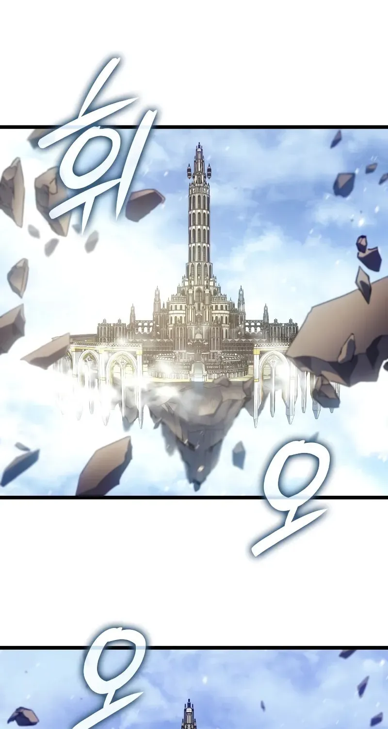 The Indomitable Martial King Chapter 75 page 67 - 