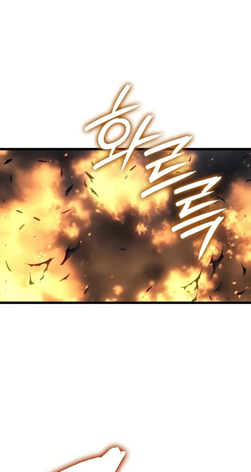 The Indomitable Martial King Chapter 76 page 78 - 