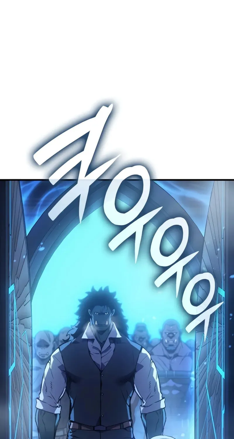 The Indomitable Martial King Chapter 77 page 6 - 
