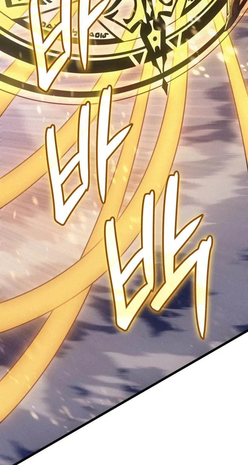 The Indomitable Martial King Chapter 79 page 83 - 