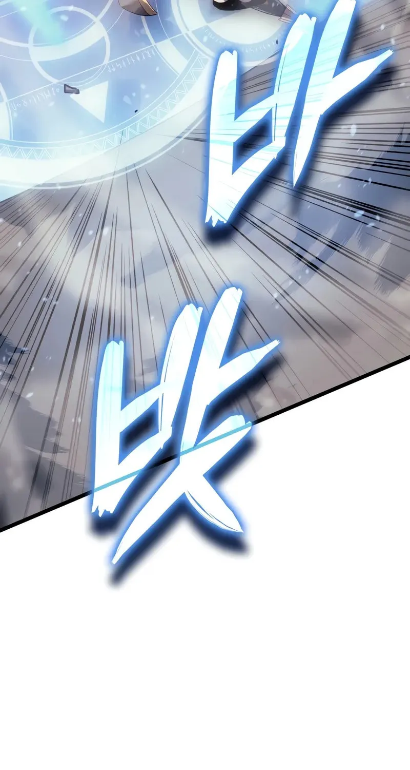 The Indomitable Martial King Chapter 80 page 20 - 