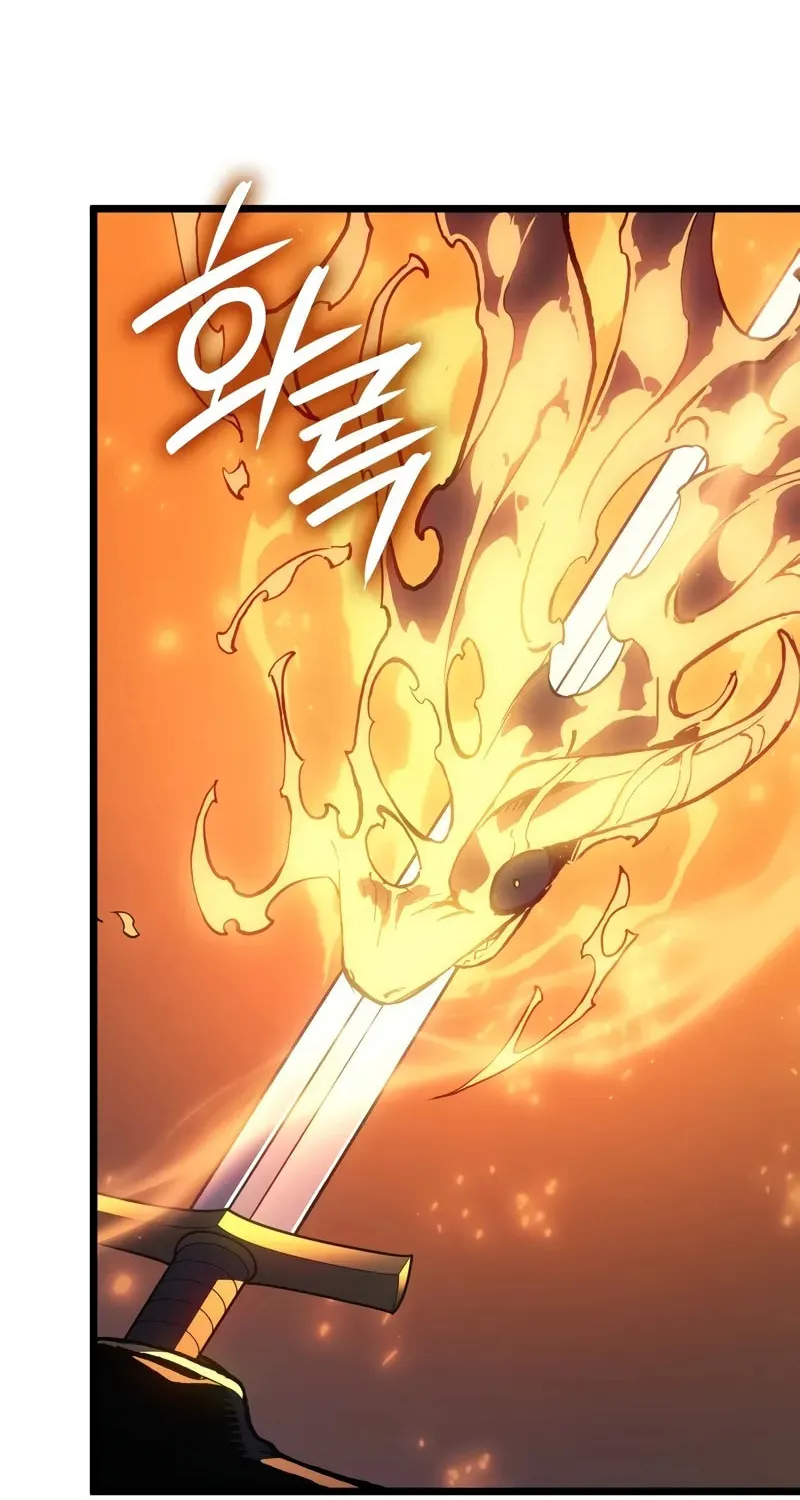 The Indomitable Martial King Chapter 80 page 72 - 