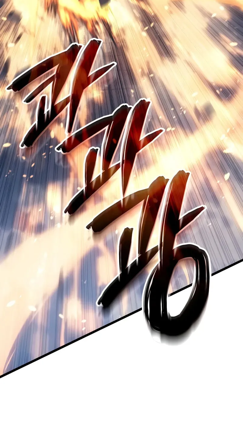 The Indomitable Martial King Chapter 80 page 10 - 