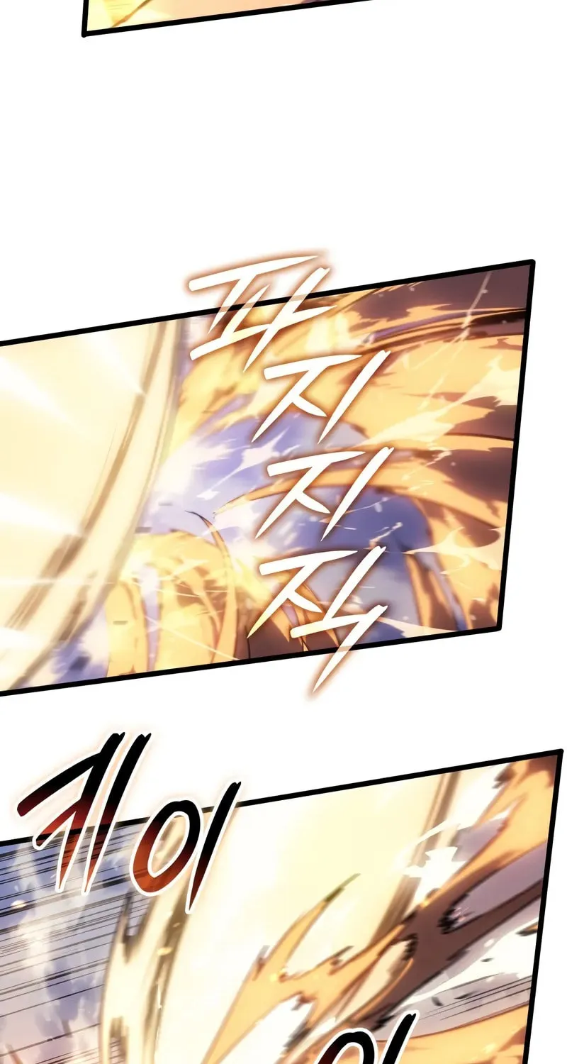 The Indomitable Martial King Chapter 81 page 33 - 