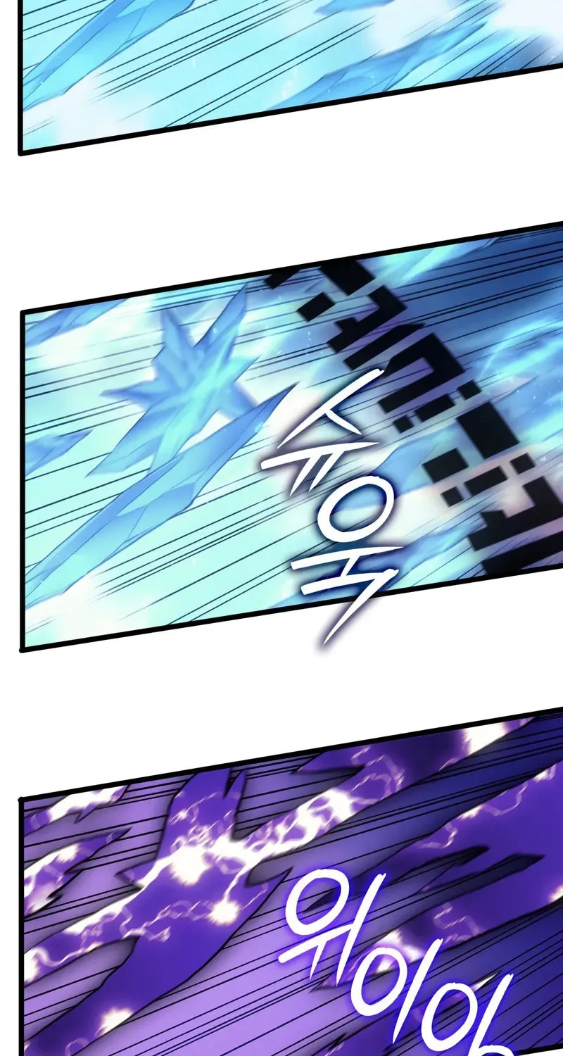 The Indomitable Martial King Chapter 81 page 81 - 