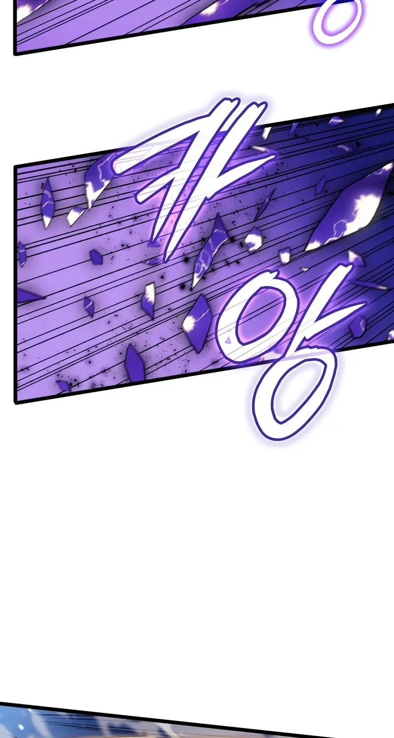 The Indomitable Martial King Chapter 81 page 82 - 