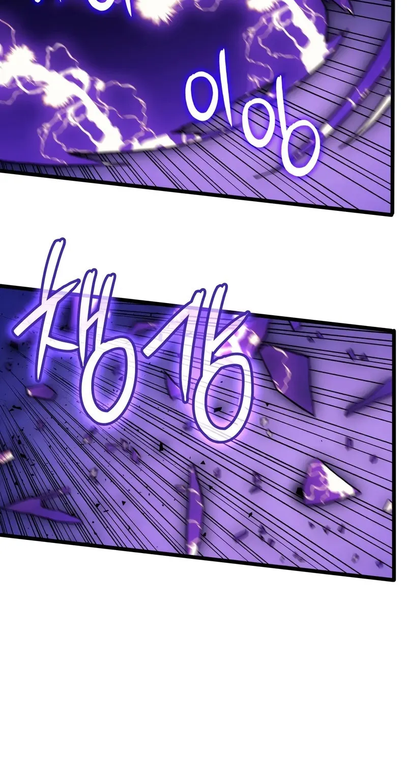 The Indomitable Martial King Chapter 81 page 84 - 