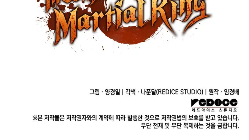 The Indomitable Martial King Chapter 82 page 106 - 
