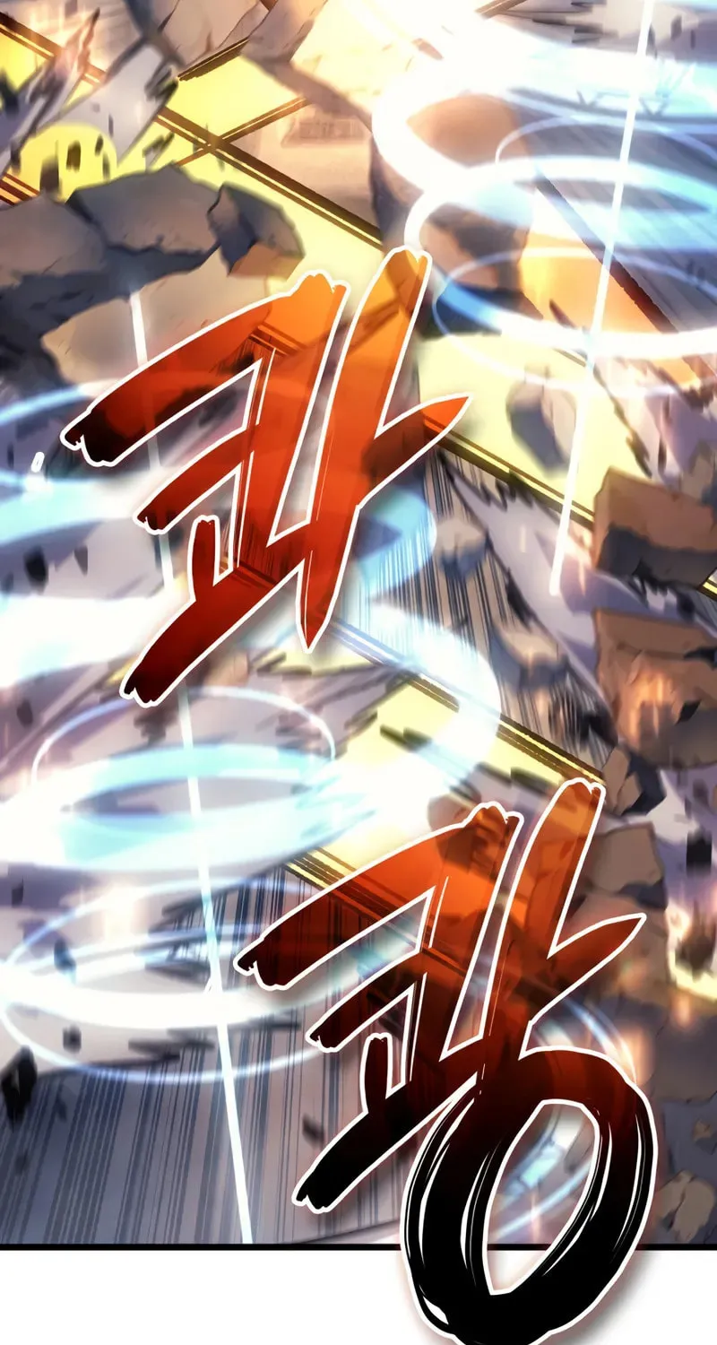 The Indomitable Martial King Chapter 82 page 18 - 