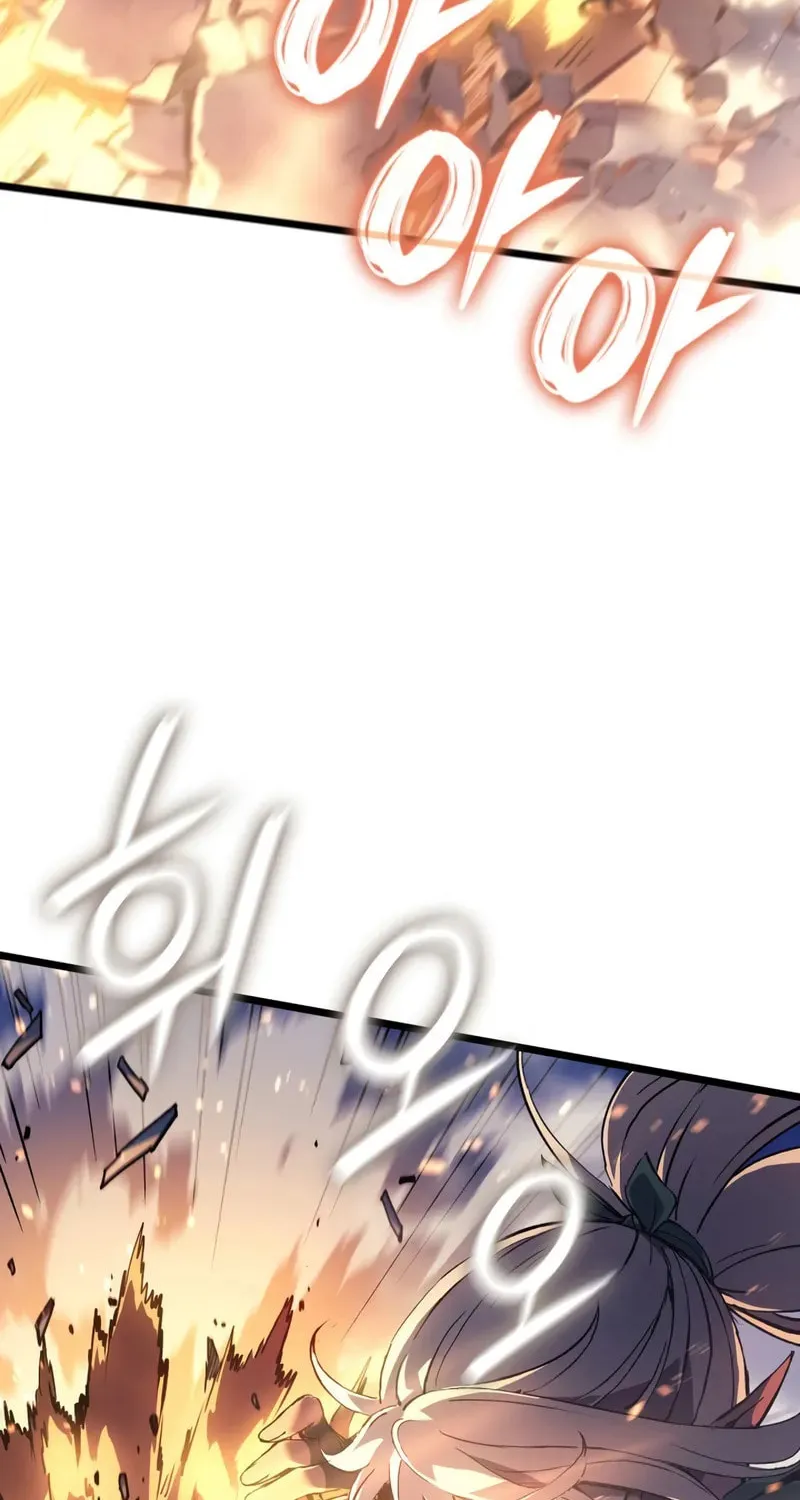 The Indomitable Martial King Chapter 82 page 46 - 