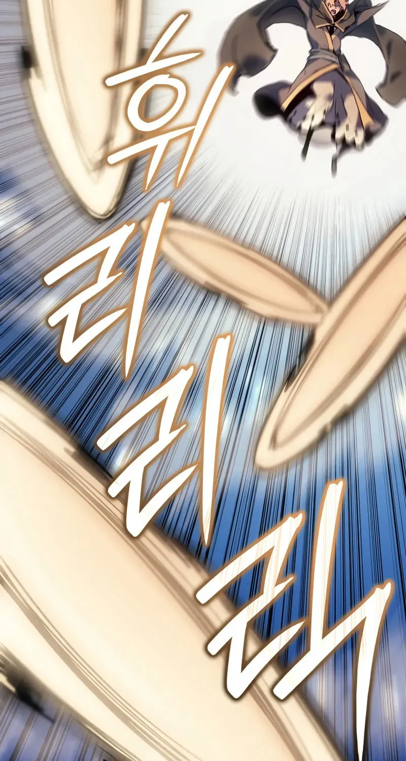 The Indomitable Martial King Chapter 82 page 9 - 