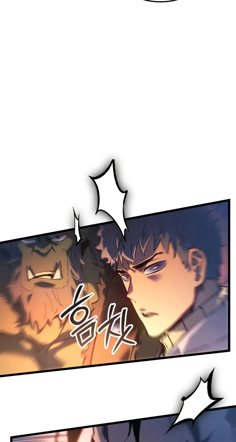 The Indomitable Martial King Chapter 84 page 17 - 