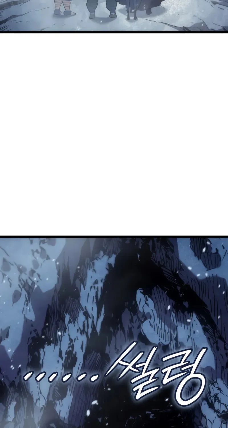 The Indomitable Martial King Chapter 84 page 28 - 