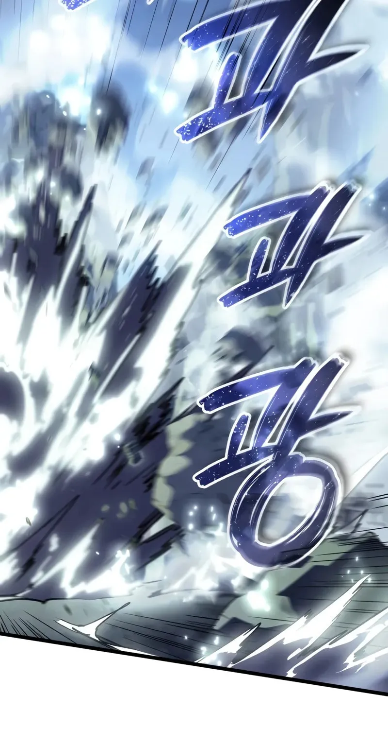 The Indomitable Martial King Chapter 84 page 47 - 
