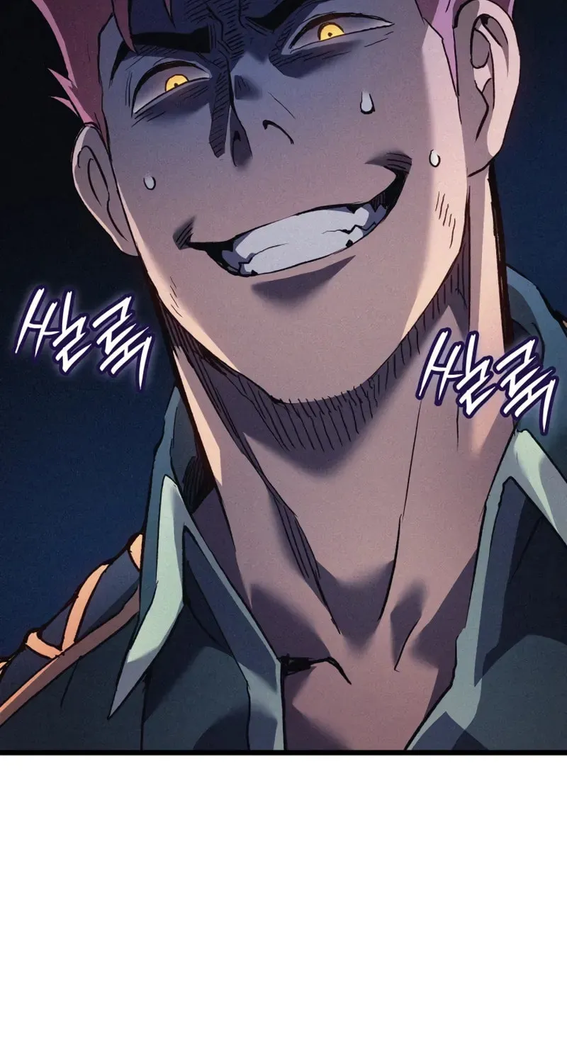 The Indomitable Martial King Chapter 85 page 62 - 