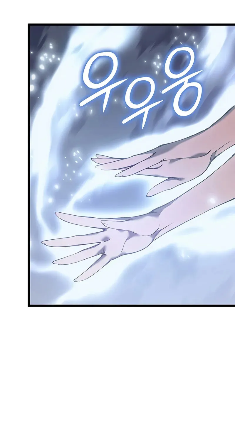 The Indomitable Martial King Chapter 89 page 87 - 